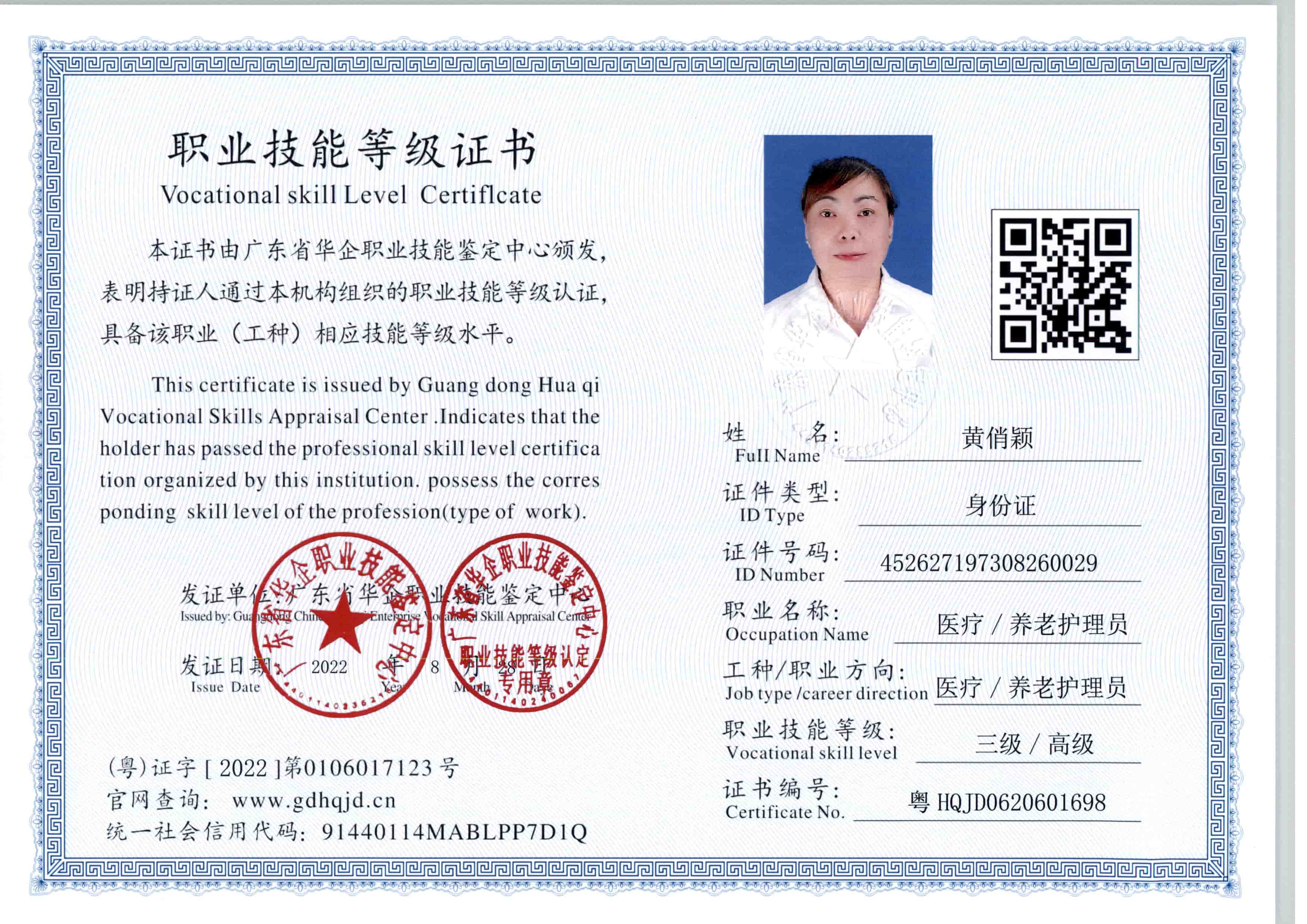 zs9784.jpg