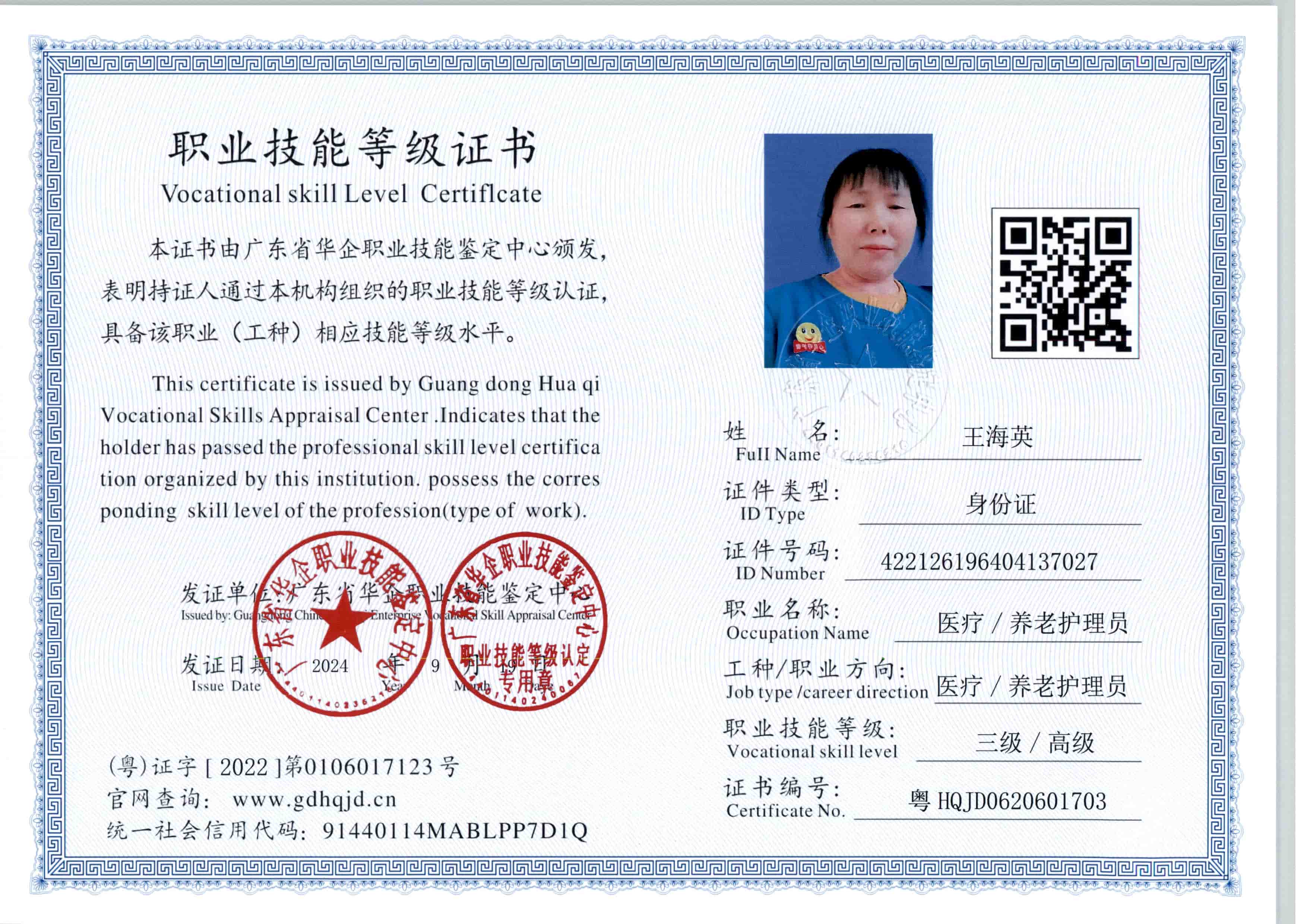 zs9789.jpg