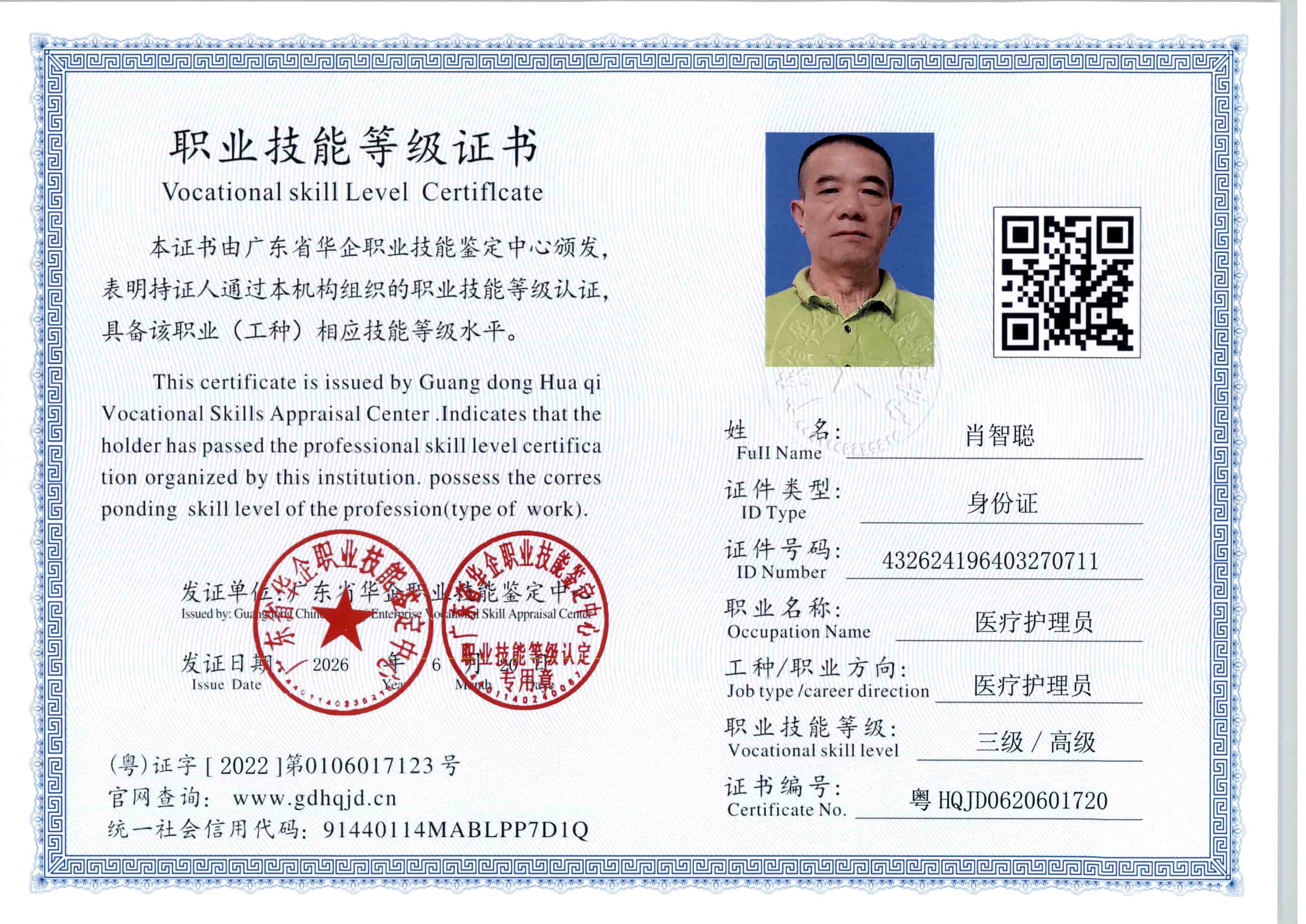 zs9806.jpg