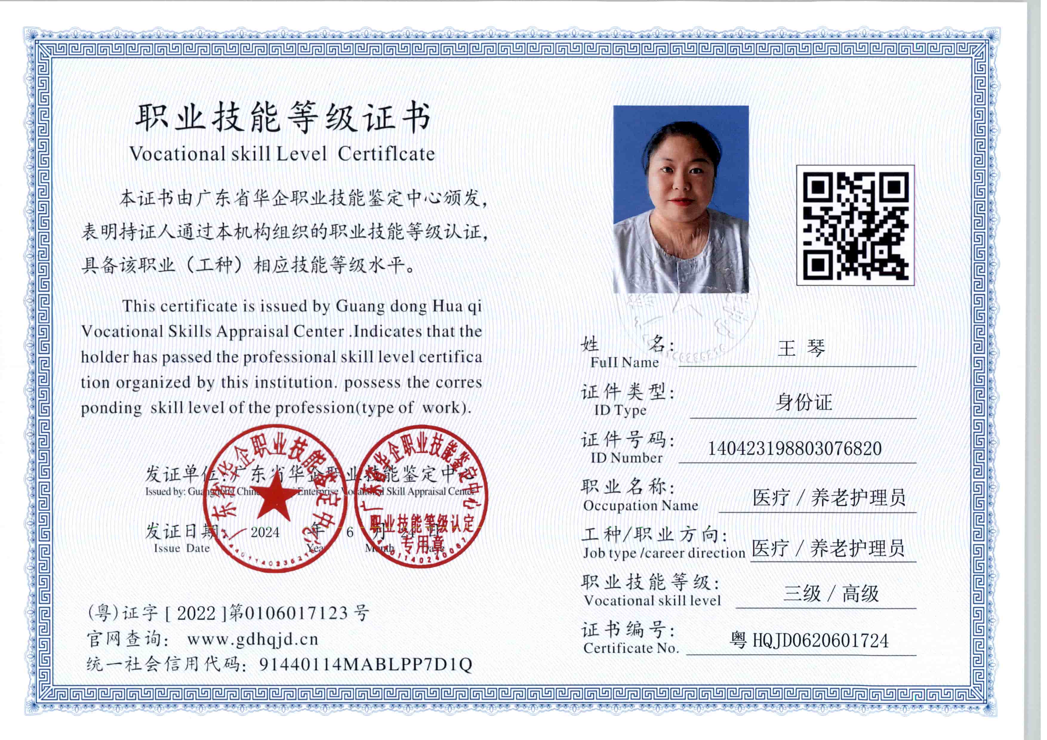 zs9810.jpg