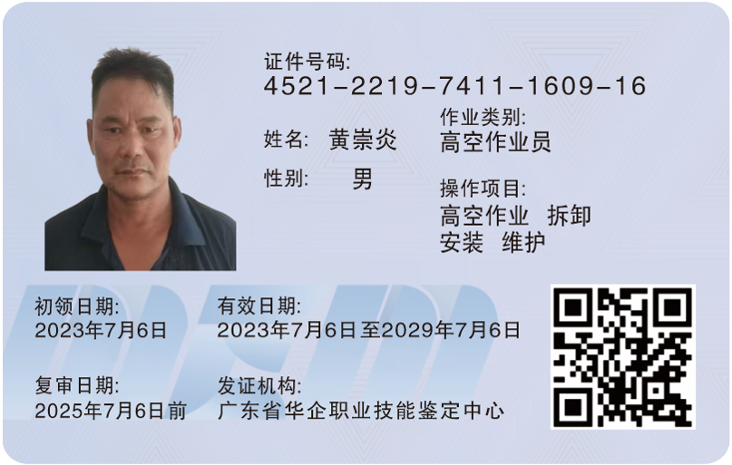 dbf33a22-cefc-4110-be45-bc3c4570e9d2.png