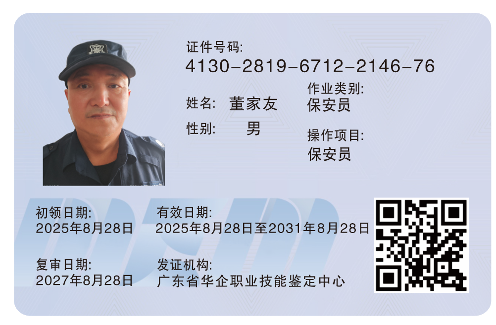 f445cead6d606536dda4902e09dc9054.png
