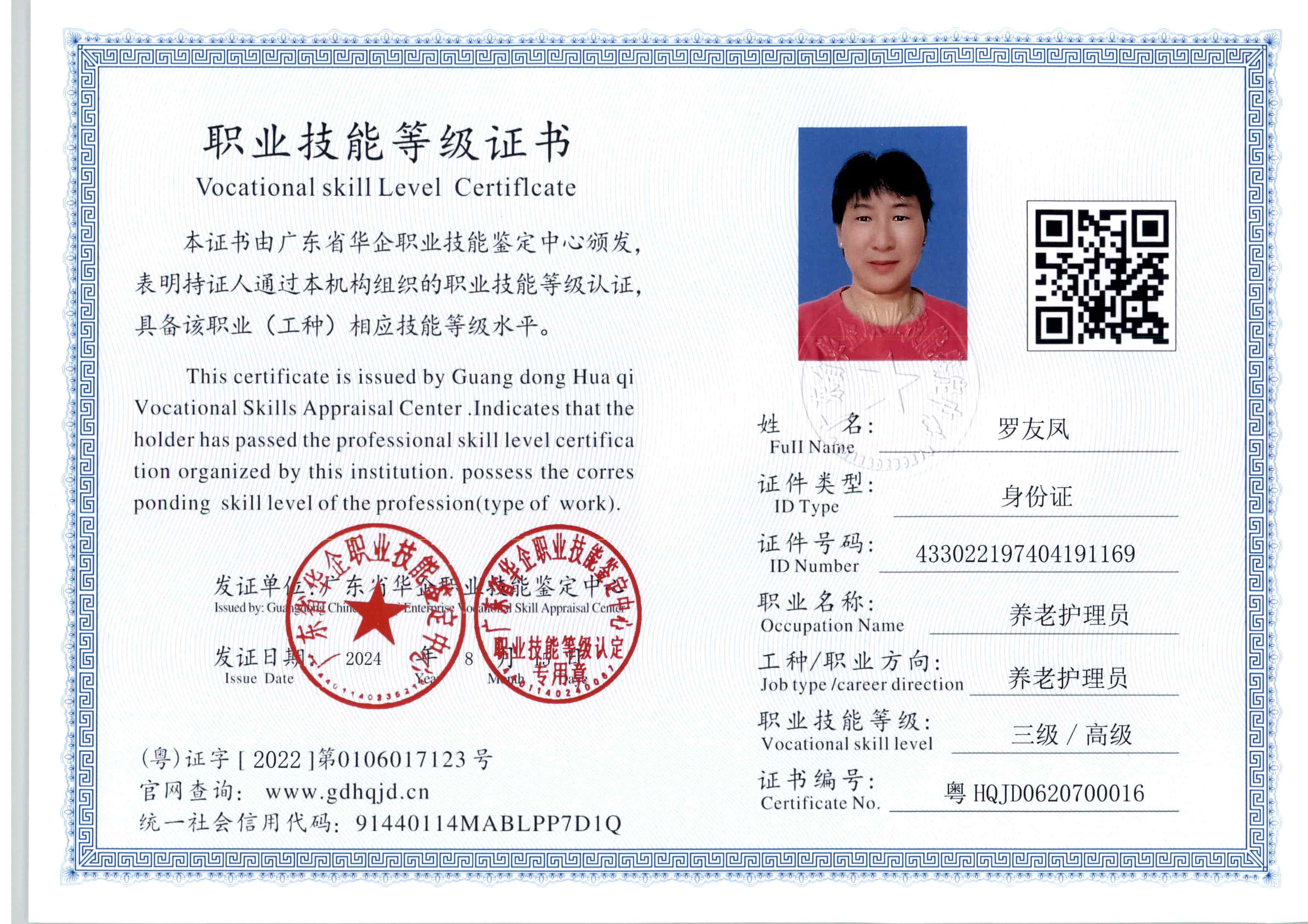 zs10165.jpg