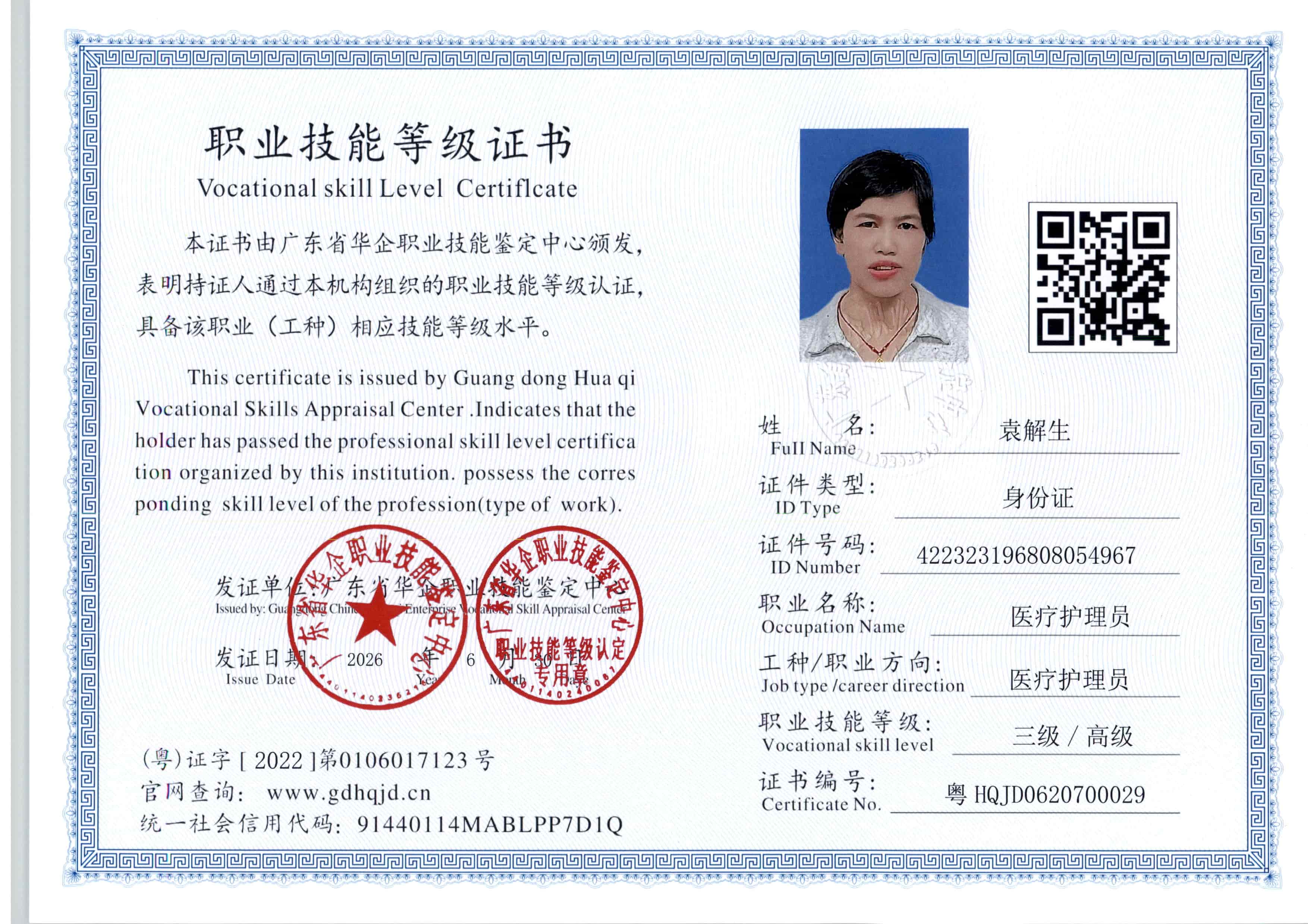 zs10177.jpg