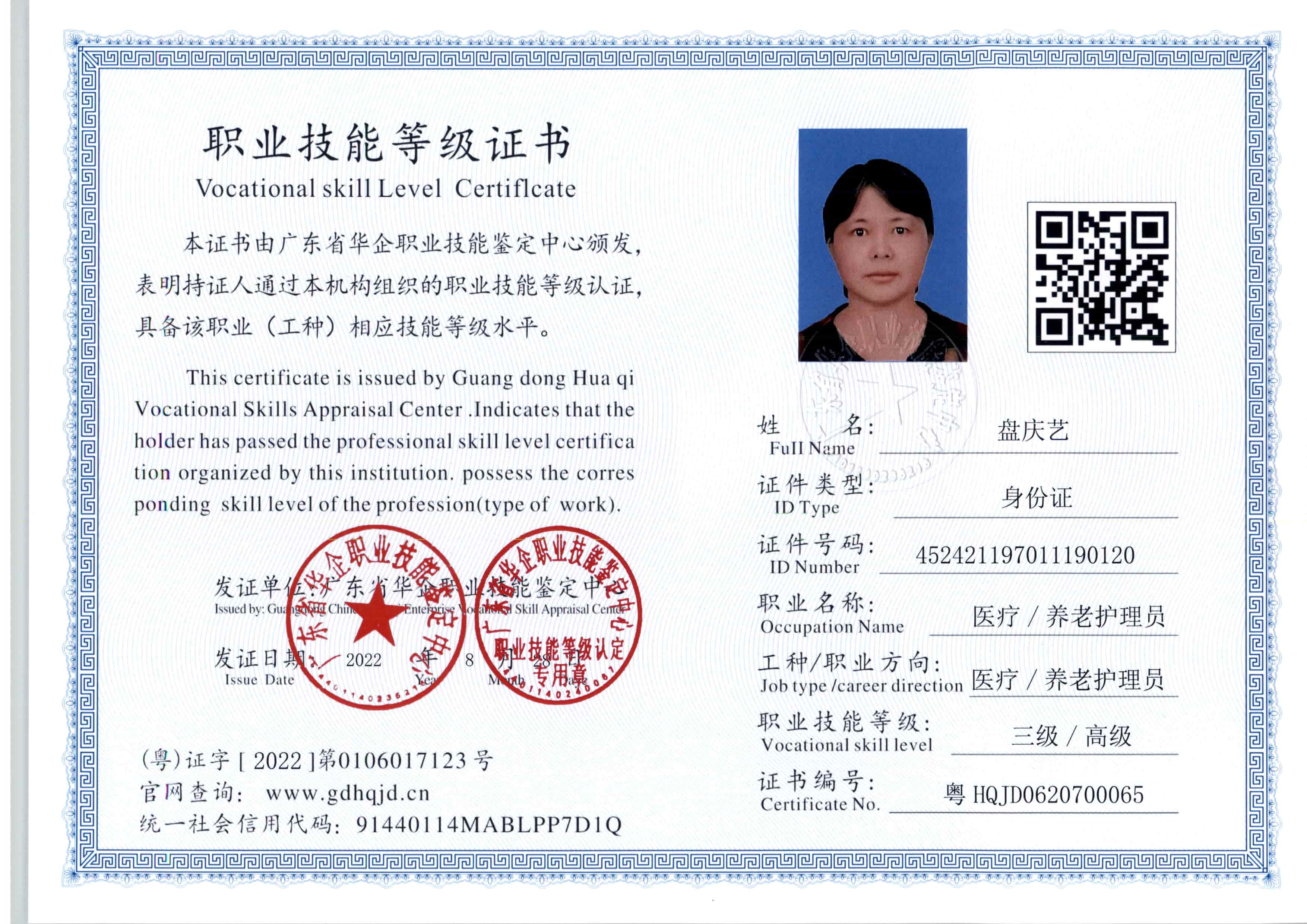 zs10213.jpg